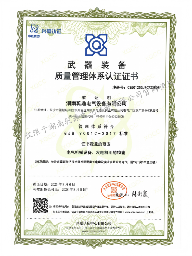 新建 DOC 文檔 (2)_01(1).png